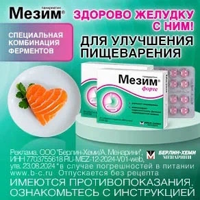 Специальное предложение