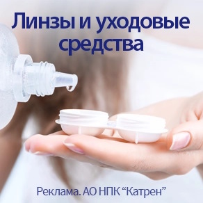 Специальное предложение