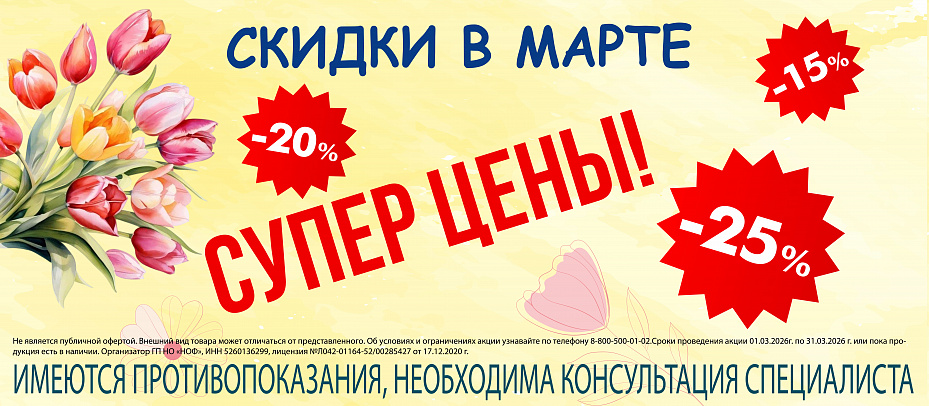 Баннер Эриус 2