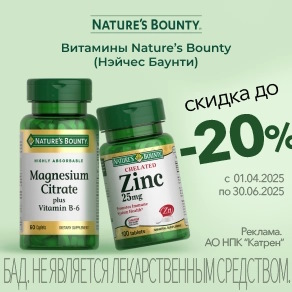 Специальное предложение